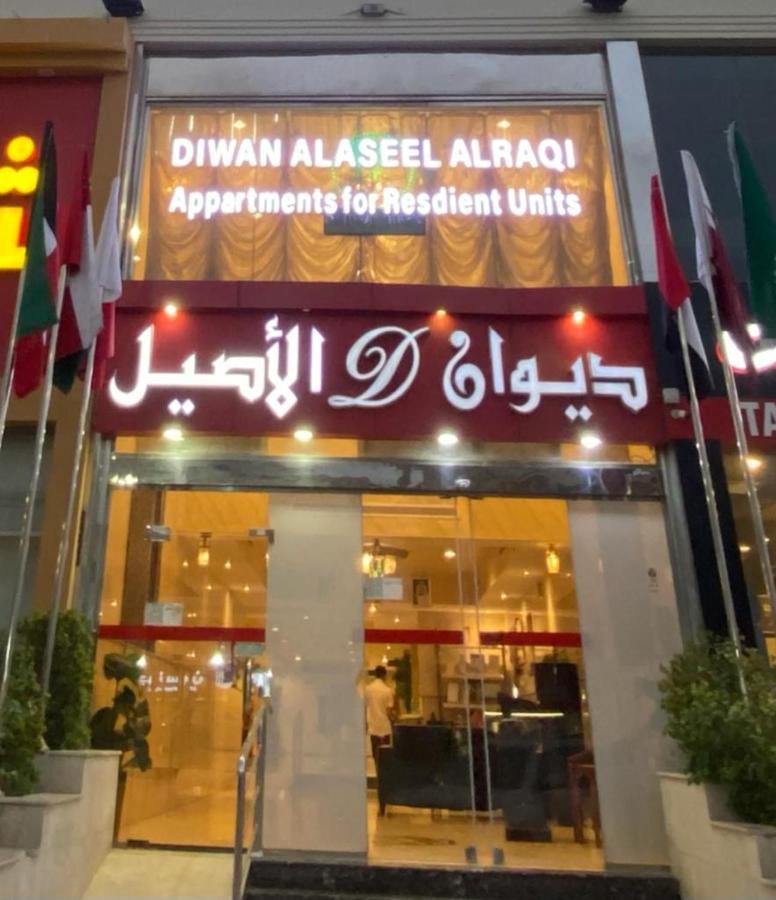 Diwan Alaseel Alraqi Джидда Екстер'єр фото