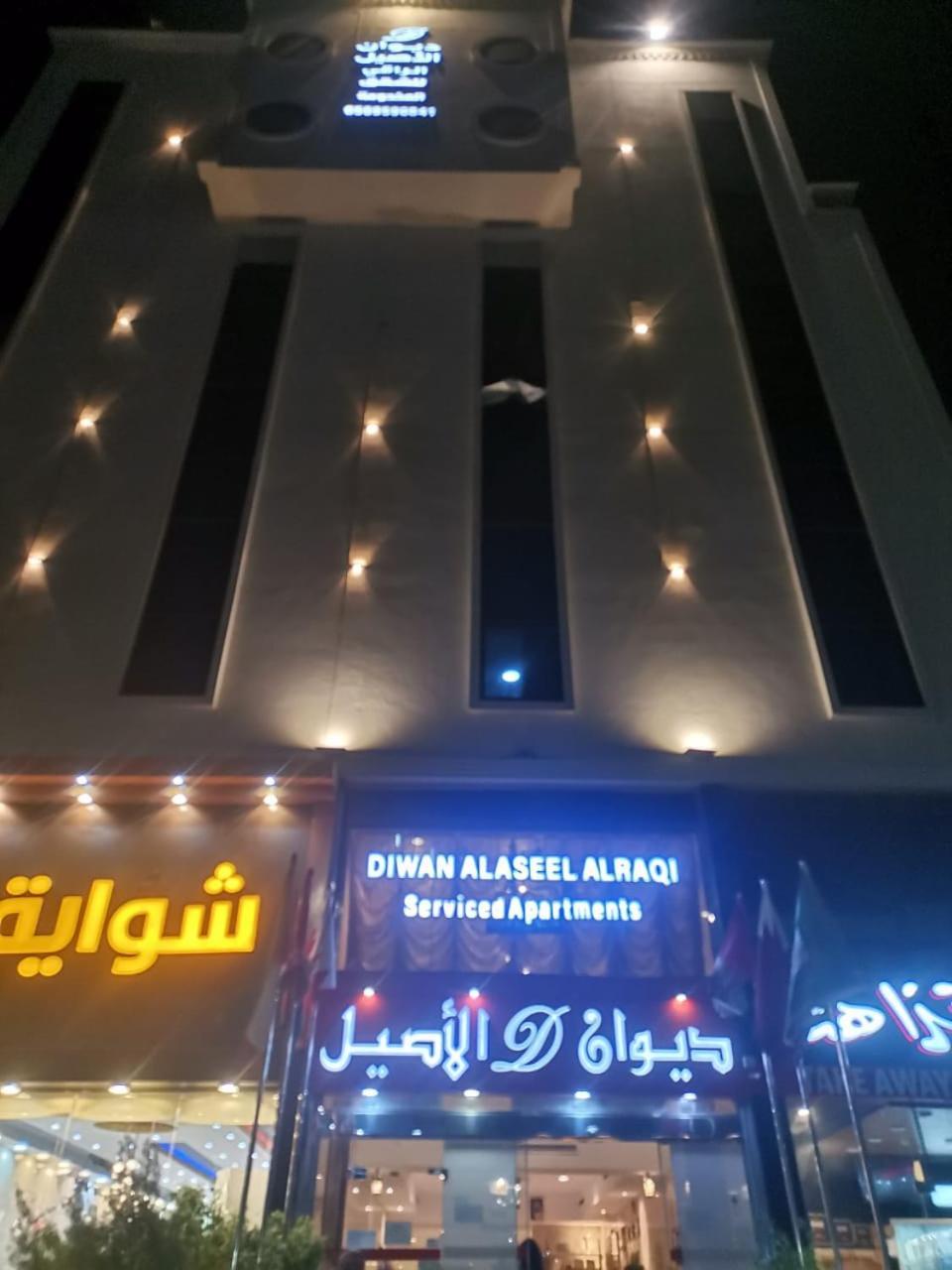 Diwan Alaseel Alraqi Джидда Екстер'єр фото
